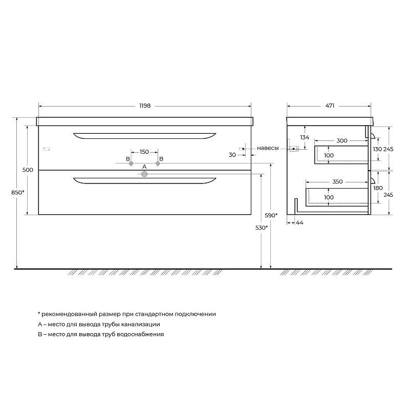 Тумба под раковину Cezares Eco 120 ECO-1200-2C-SO-BL подвесная