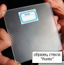 Шторка на ванну Cezares Relax 120 R RELAX-V-5-120/140-P-Bi-R