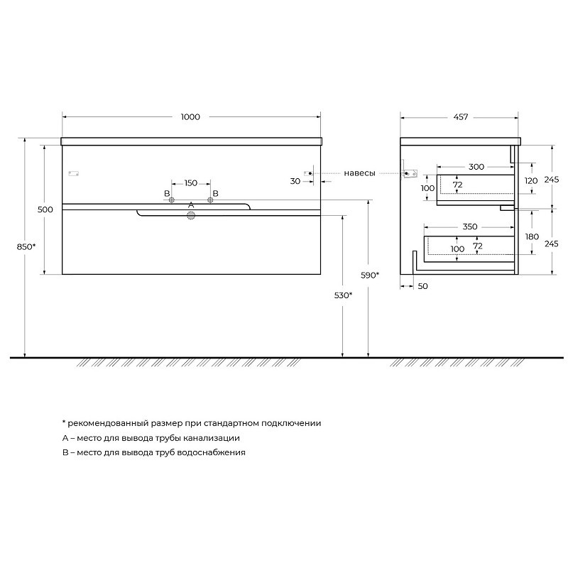 Тумба под раковину Cezares Duet-N 100 DUET-N-1000-2C-SO-FBS-P подвесная