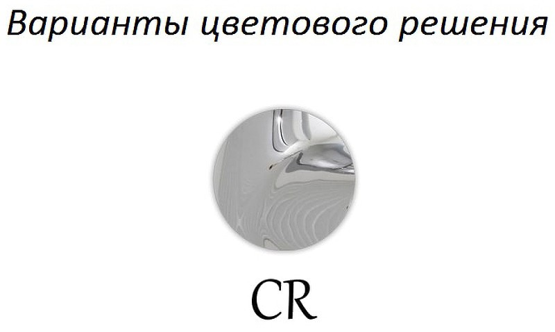 Смеситель для душа Cezares First FIRST-DS-01-M