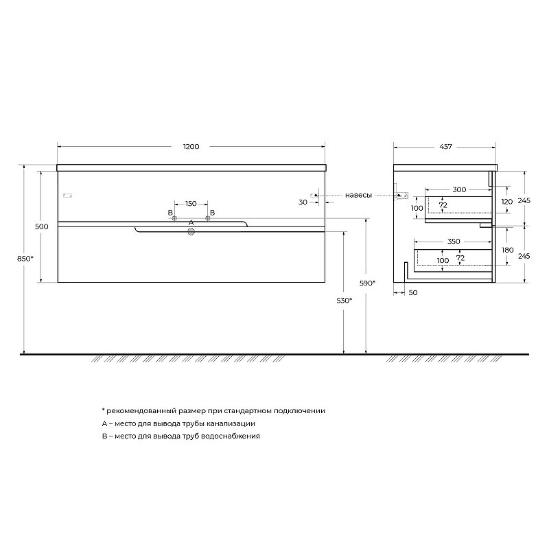 Тумба под раковину Cezares Duet-N 120 DUET-N-1200-2C-SO-PS-P подвесная