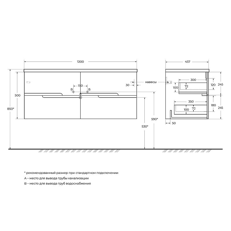 Тумба под раковину Cezares Duet-N 120 DUET-N-1200-4C-SO-2-PS-P подвесная