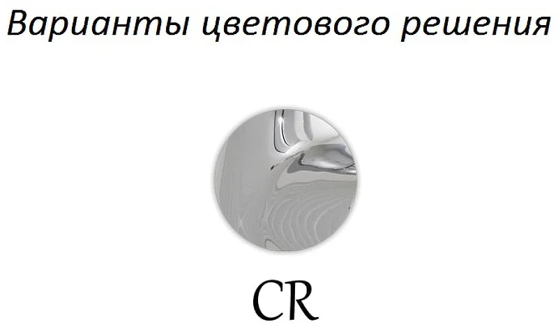 Смеситель для ванны Cezares Margot MARGOT-VDFM2-01-Bi