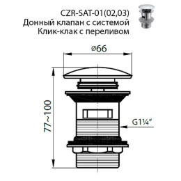 донный клапан Cezares Czr CZR-SAT1-01 click-clack