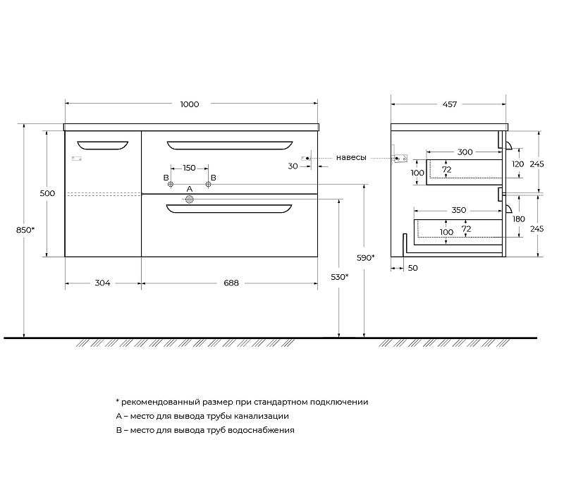 Тумба под раковину Cezares Eco-Cer-N 100 R ECO-CER-N-1000-2C-1A-SO-BL-R подвесная