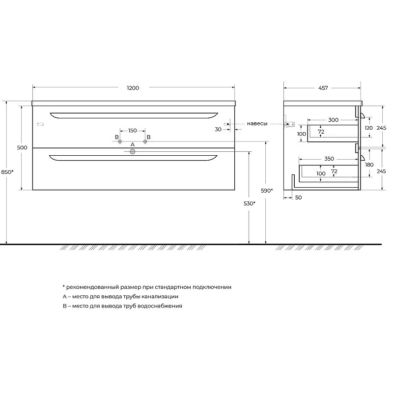 Тумба под раковину Cezares Eco-Cer-N 120 L ECO-CER-N-1200-2C-SO-BL-L подвесная