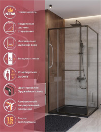 Душевой уголок Cezares Lux 100x90 LUX-AH-FS-11-100/90-C-GM