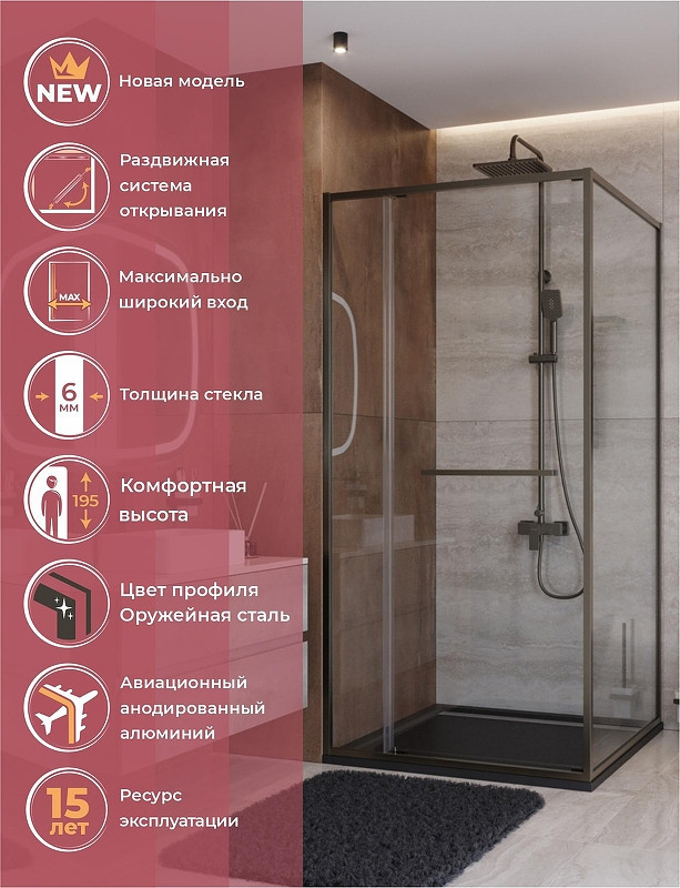 Душевой уголок Cezares Lux 100x90 LUX-AH-FS-11-100/90-C-GM