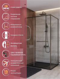 Душевой уголок Cezares Lux 110x90 LUX-AH-FS-11-110/90-C-GM