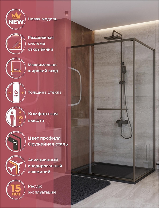 Душевой уголок Cezares Lux 120x90 LUX-AH-FS-11-120/90-C-GM