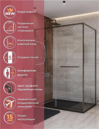 Душевой уголок Cezares Lux 130x90 LUX-AH-FS-11-130/90-C-GM