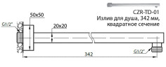 Кронштейн для верхнего душа Cezares Articoli Vari CZR-H-TD-01