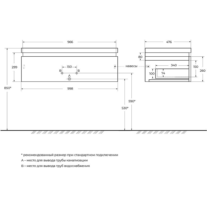 Тумба под раковину Cezares Slider 100 SLIDER-1000-1C-SO-RT-P подвесная