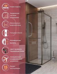 Душевой уголок Cezares Lux 80x90 LUX-AH-FS-1-80/90-C-GM