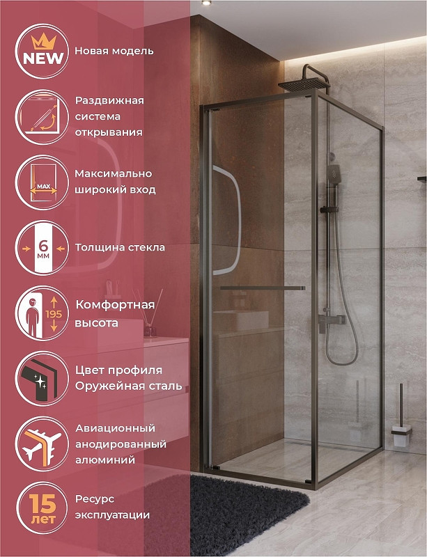 Душевой уголок Cezares Lux 80x90 LUX-AH-FS-1-80/90-C-GM
