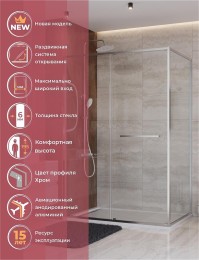Душевой уголок Cezares Lux 130x80 LUX-AH-FS-11-130/80-C-CR