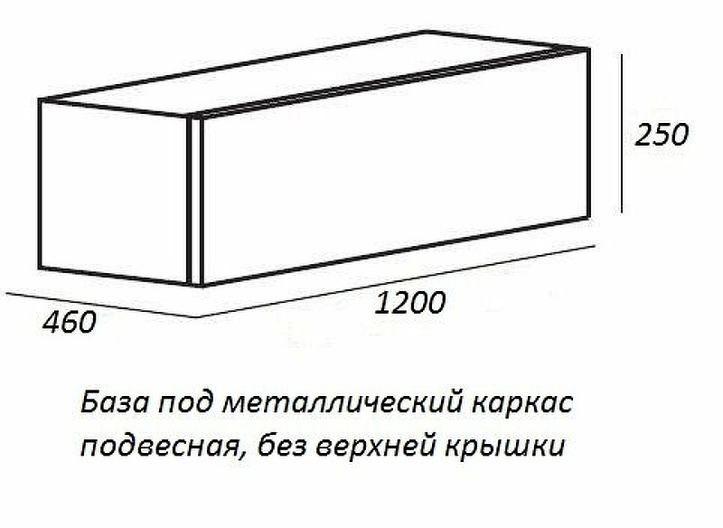 Тумба Cezares Cadro 120 CADRO-120-1C-SO-BG-BLUM подвесная