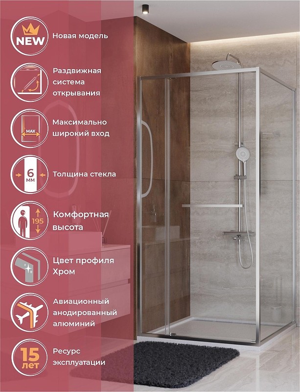 Душевой уголок Cezares Lux 100x90 LUX-AH-FS-11-100/90-C-CR