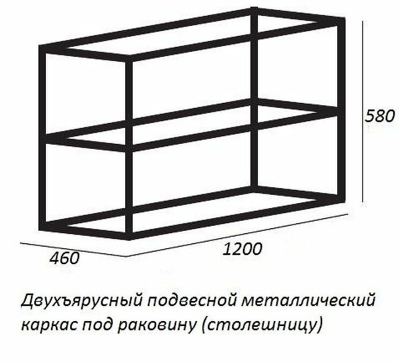 Консоль под раковину Cezares Cadro 120 CADRO-120/46/58-2C-SO-MET-ST