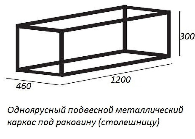 Консоль под раковину Cezares Cadro 120 CADRO-120/46/30-1C-SO-MET-ST