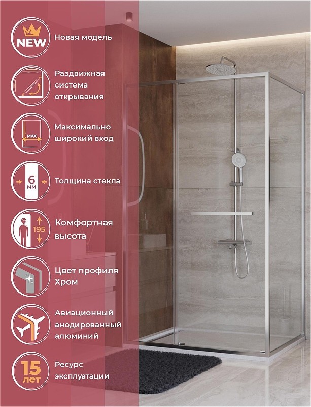 Душевой уголок Cezares Lux 120x100 LUX-AH-FS-11-120/100-C-CR
