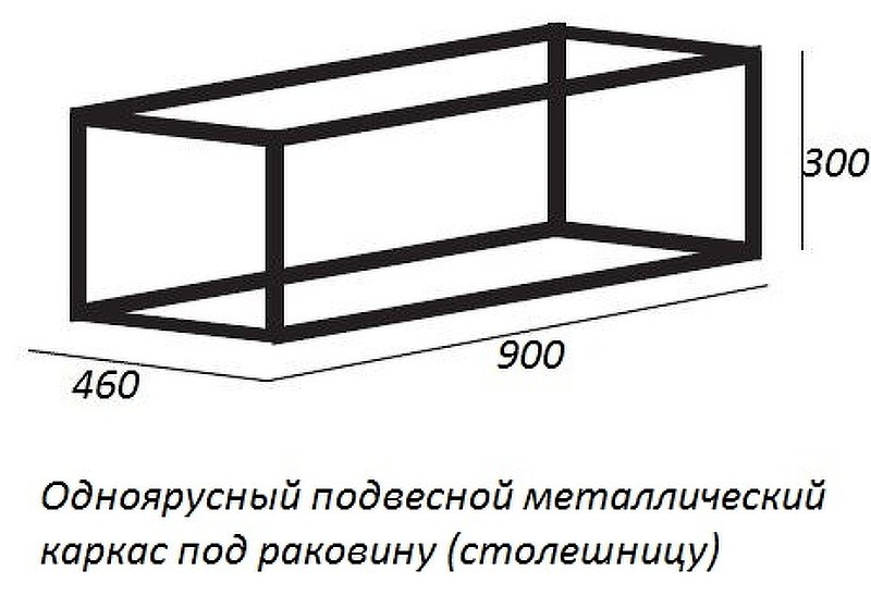 Консоль под раковину Cezares Cadro 90 CADRO-90/46/30-1C-SO-MET-ST