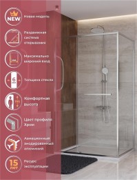 Душевой уголок Cezares Lux 120x90 LUX-AH-FS-11-120/90-C-CR