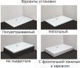 Душевой поддон из стеклокомпозита Cezares Tray SMC 120x80 TRAY-M-AH-120/80-35-W