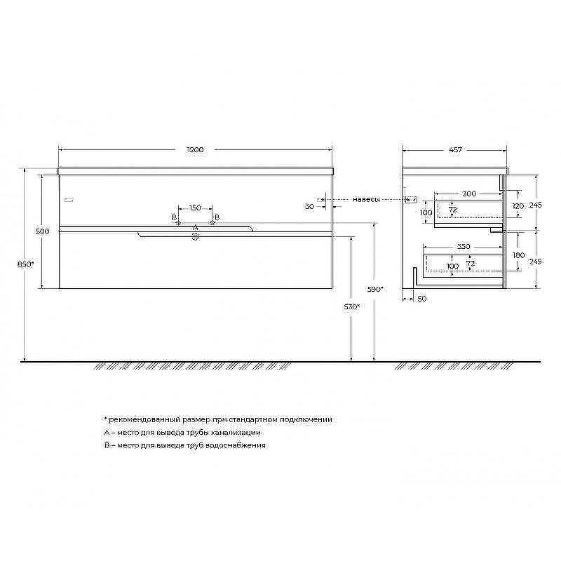 Тумба под раковину Cezares Duet-N 120 DUET-N-1200-2C-SO-2-BL подвесная