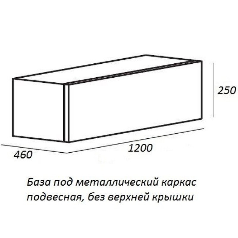 Тумба Cezares Cadro 120 CADRO-120-1C-SO-NR-BLUM подвесная