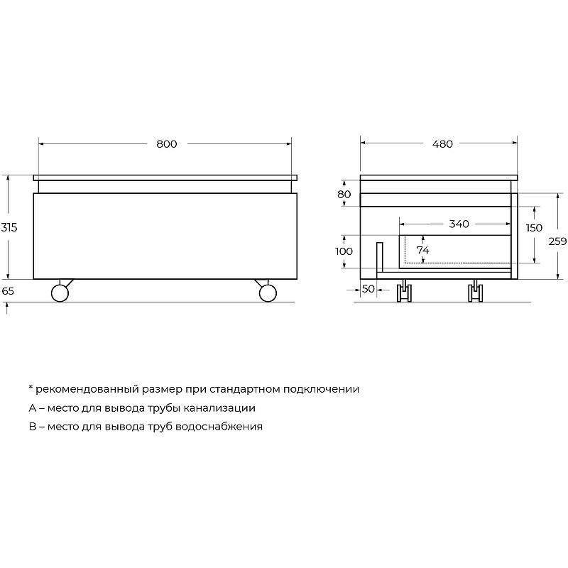 Тумба Cezares Slider 80 SLIDER-800-1C-PI-BO