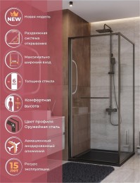 Душевой уголок Cezares Lux 100x100 LUX-A-FS-1-100-C-GM