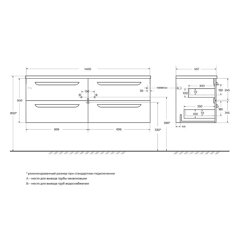 Тумба под раковину Cezares Eco-Cer-N 140 ECO-CER-N-1400-4C-SO-2-BL подвесная