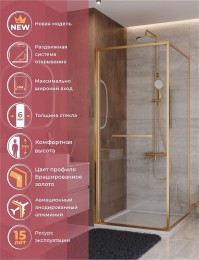 Душевой уголок Cezares Lux 90x90 LUX-A-FS-1-90-C-BORO