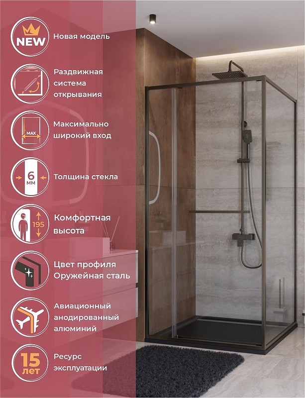 Душевой уголок Cezares Lux 100x80 LUX-AH-FS-11-100/80-C-GM
