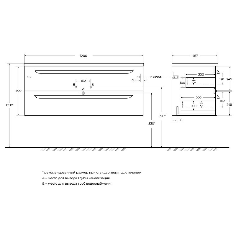 Тумба под раковину Cezares Eco-Cer-N 120 ECO-CER-N-1200-2C-SO-BO подвесная