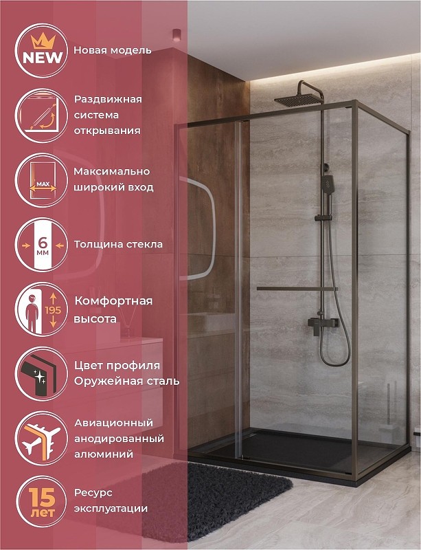 Душевой уголок Cezares Lux 120x100 LUX-AH-FS-11-120/100-C-GM