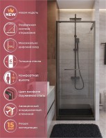 Душевая дверь Cezares Lux 70 LUX-B-FS-1-70-C-GM