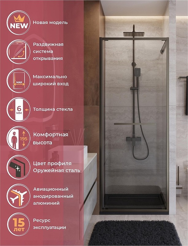 Душевая дверь Cezares Lux 70 LUX-B-FS-1-70-C-GM