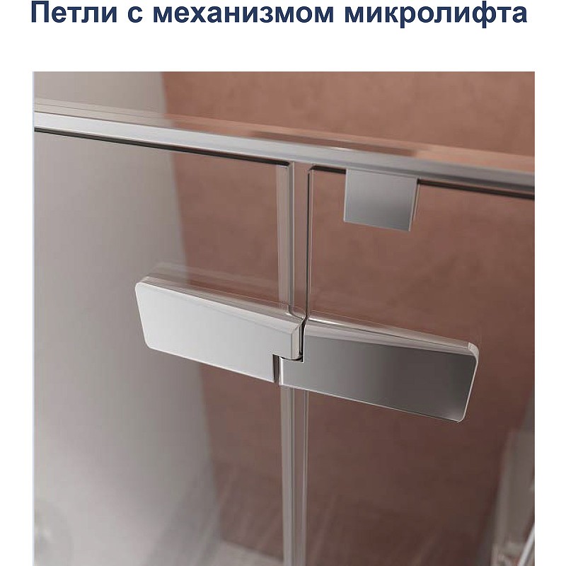Душевой уголок Cezares Liner 90x90 R LINER-A-1-90-C-Cr-R