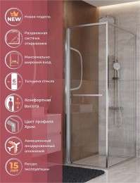 Душевой уголок Cezares Lux 80x100 LUX-AH-FS-1-80/100-C-CR
