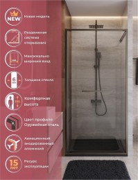 Душевая дверь Cezares Lux 90 LUX-B-FS-1-90-C-GM