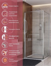 Душевой уголок Cezares Lux 90x100 LUX-AH-FS-1-90/100-C-CR