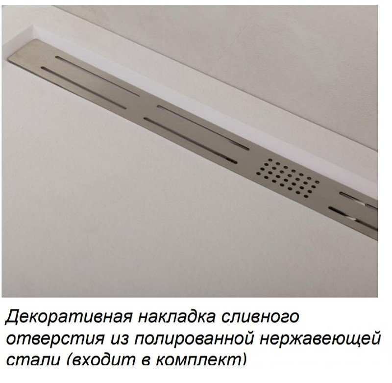 Душевой поддон из искусственного камня Cezares Tray AS 140х80 TRAY-AS-AH-140/80-30-W